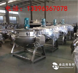 调味辣椒油熬制煮锅价格解析与调味品行业设备投资指南