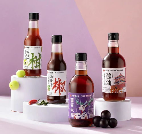玉油柑爆火后，调味品如何玩出年轻范儿？